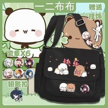 一二布布單肩背包 一二布布帆布包 補習袋 帆布包 單肩包 斜挎包 初中生學生女孩表情包大容量補習手提袋斜挎書包