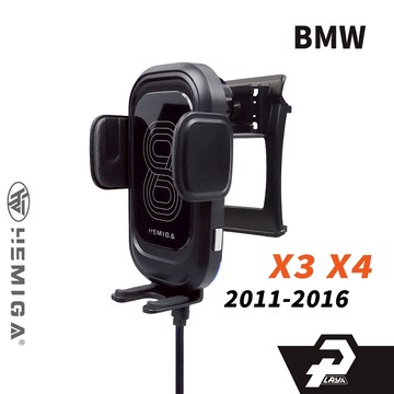 HEMIGA x4 x3手機架 2011-2016年 x3 x4手機架 f25 f26 bmw 手機架