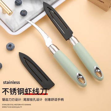 🦐【一體去蝦線】廚房開蝦背刀｜剝蝦器挑線神器｜不鏽鋼蝦腸剔除刀｜鋒利刀片＋防滑手柄｜一刮即淨 蝦線不殘留