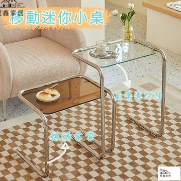 免運 台灣公司 【茶幾 移動迷你小桌】輕奢小茶幾 邊幾 沙發角幾 輕奢床頭桌子 小戶型小桌 迷你小桌 陽臺玻璃小茶幾 可移動茶幾工廠現貨直銷 免運 可開發票 全館八折 售後保障 店長新品推薦 5h916