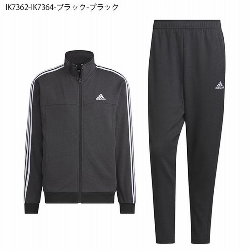 30%off アディダス メンズ レディース デニム風 ジャージ 上下セット 