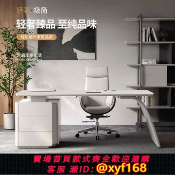 {可打統編 最低價}意式極簡烤漆書桌輕奢高級辦公桌設計師書房電腦桌美容醫美咨詢桌