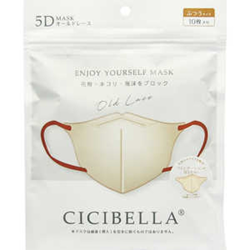 CICIBELLA(シシベラ)5Dバイカラーマスク 10枚入 オールドレース 通販