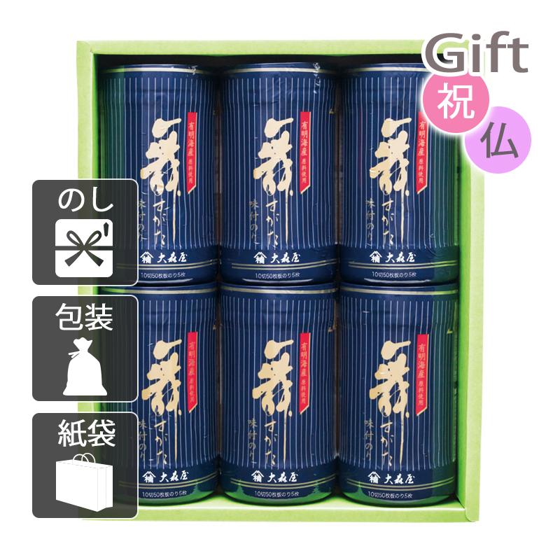 内祝 快気祝 お返し 出産 結婚 味付け海苔 内祝い 快気祝い 大森屋 有明海産卓上味のりギフト