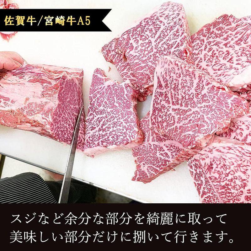 佐賀牛 宮崎牛 ランプ ステーキ A5 300g 国産 高級 黒毛和牛 和牛 牛肉 肉 ギフト 肉のやまだ屋本店