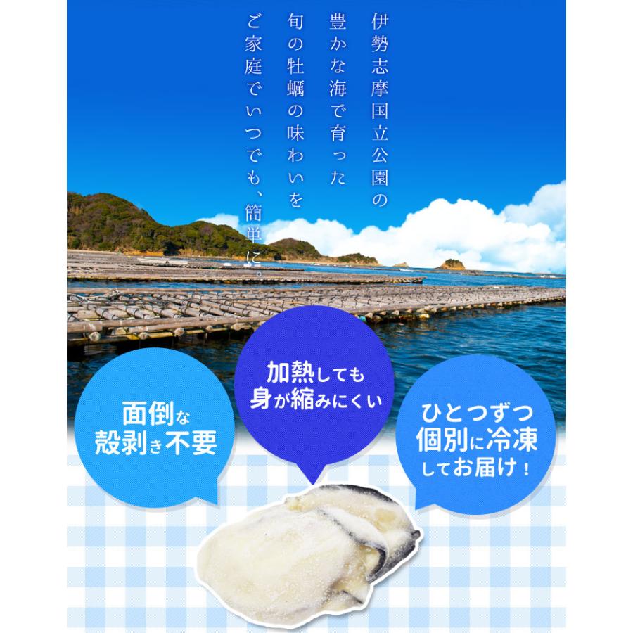 牡蠣 むき身 無選別サイズ １ｋｇ 送料無料 冷凍 鳥羽産 牡蛎 加熱用 鳥羽のカキを身入りの良い時期に瞬間冷凍