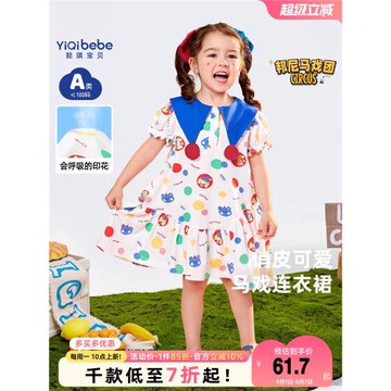 女童連衣裙夏季寶寶百褶裙夏款嬰兒短袖透氣小童童裝兒童裙子夏裝