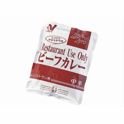 3/23＆24は全品ポイント3％アップ 食品 レトルトカレー 送料無料 ニチレイフーズ レストランユース ビーフカレー中辛 200g×30食