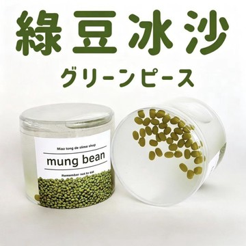 ⭐桃園出貨🔥網紅新品起泡膠220ml史萊姆手工果醬水潭起泡膠製作布丁大盒裝具  假水 DIY手工 史萊姆