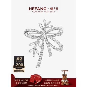 HEFANG何方絲帶初雪胸針優雅高級設計百搭輕奢情人節禮物