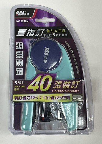 SDI手牌訂書機1242M
