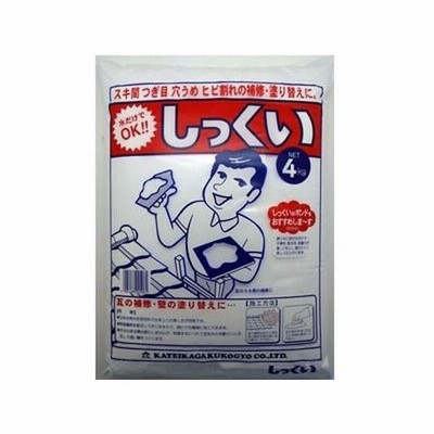 しっくい 4kg　家庭化学工業　106601