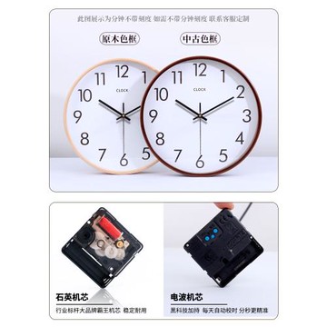 鐘表掛鐘客廳2025新款家用時尚簡約現代輕奢原木免打孔時鐘表掛墻