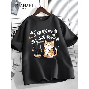 黑色男士短袖t恤2025新款男純棉薄款半袖男款夏季男裝男生上衣服