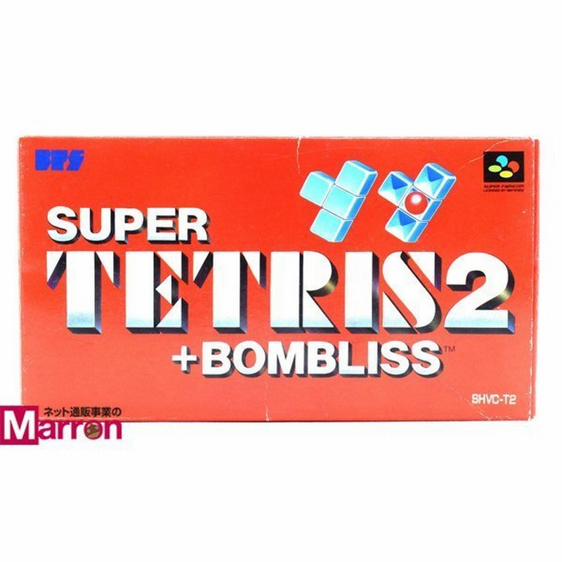 中古】 SFC スーパーテトリス2+ボンブリス [Aランク] 箱説付 スーパーファミコン スーファミ SUPER TETRIS2＋BOMBLISS  通販 LINEポイント最大0.5%GET | LINEショッピング