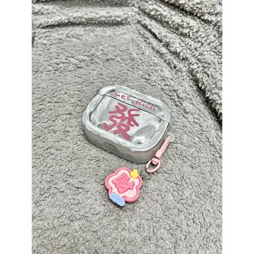 新年款適用airpods4保護套airpodspro2保護套airpods4代耳機殼三四代蘋果耳機保護套airpods3藍牙耳機保護套