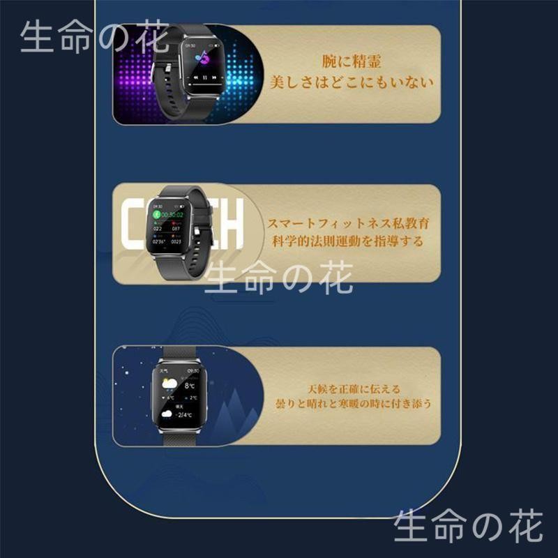 非侵襲的血糖値測定」スマートウォッチ 製センサー PTTダイナミック心