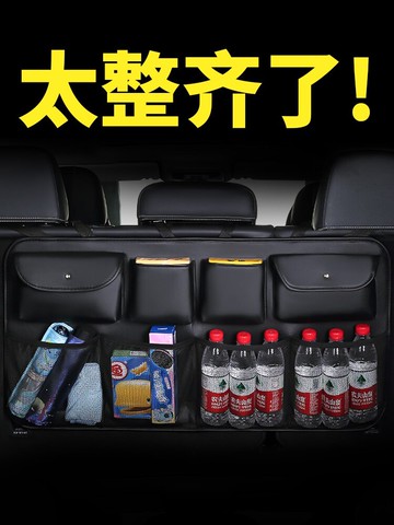 汽車車載懸掛式多層后座椅背包多功能置物整理手機平板電腦收納袋