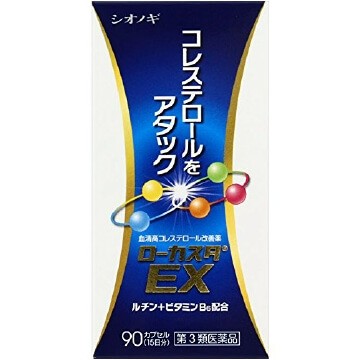 [3rd-Class OTC Drug] Locusta EX 90 capsules