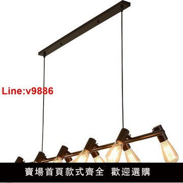 【台灣公司 超低價】美式餐廳吊燈創意個性長條燈餐桌咖啡廳吧臺收銀臺辦公室工業風燈