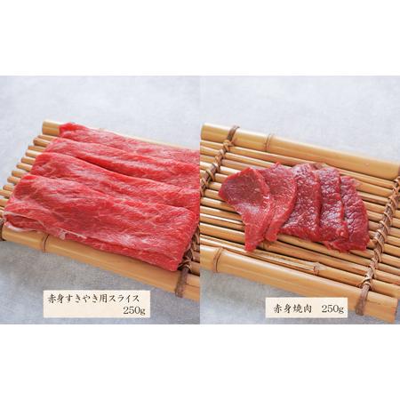 ふるさと納税 淡路牛 赤身肉の福袋 5種詰合せ  兵庫県淡路市