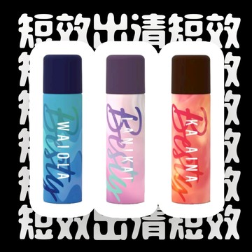 [木木實驗室]Besty表特紫錐菊私密氣墊噴霧-限量短效出清2025.8.22