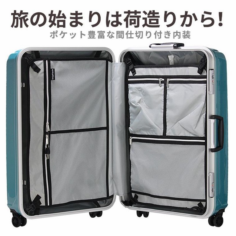 スーツケース キャリーケース キャリーバッグ 旅行用品 Lサイズ