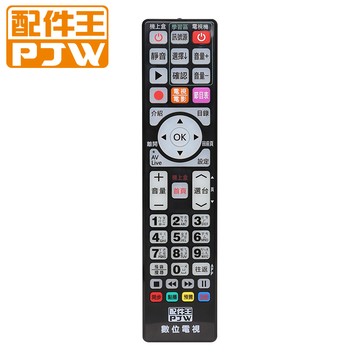 [家速配]配件王 RM-UA09 機上盒電視萬用遙控器