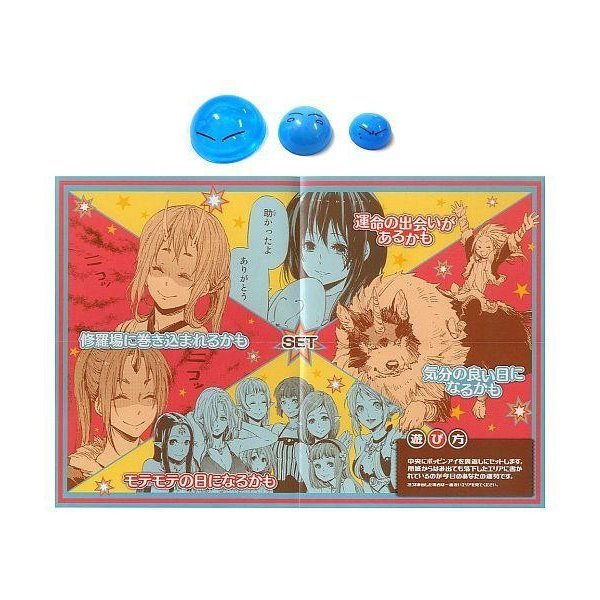 中古おもちゃ 単品 ポッピンアイ3種セット コミックス 転生したらスライムだった件 4巻 ポッピンアイ 通販 Lineポイント最大0 5 Get Lineショッピング