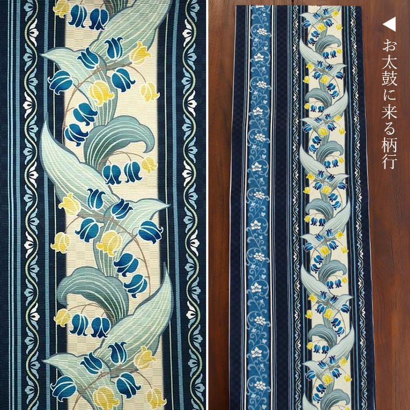 ＼最大2000円クーポン／[正絹 名古屋帯] 召しませ花 一重太鼓 京袋帯 snowy night (薄青磁×紺色) 日本製 カラフル ステンドグラス  幻想的 クリスマス 夜冬 雪 伊勢木綿着物 染め アンティーク カジュアル なごや帯 お洒落 かわいい きもの 小紋 色無地 袷 紬 絣 華 