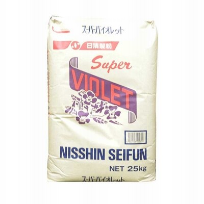 日清製粉 菓子用薄力粉 スーパーバイオレット 25kg(常温)