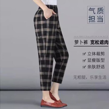 2024新款休閑九分褲印花哈倫褲松緊腰顯瘦百搭媽媽褲