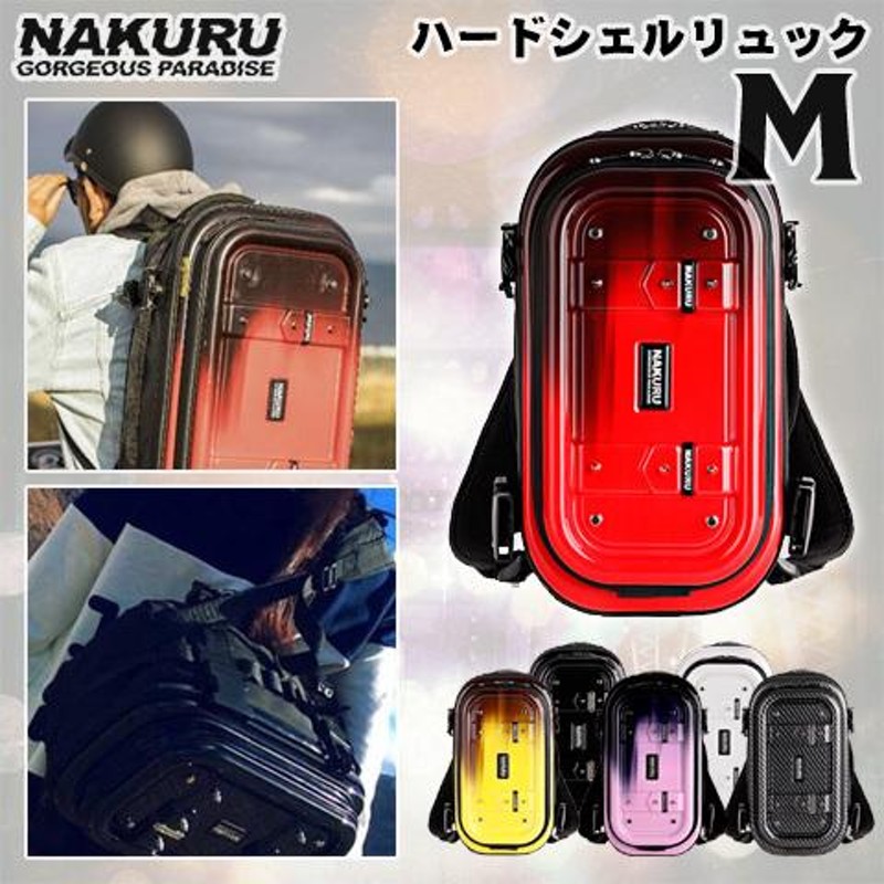 NAKURU リュックサック ハードシェル リュック 3way 防水 メンズ