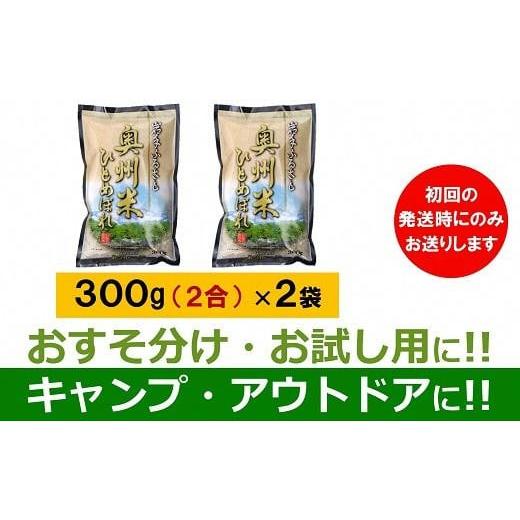 ふるさと納税 岩手県 奥州市 岩手ふるさと米 20.6kg(10kg×2 300g×2) 一等米ひとめぼれ 令和5年産 新米  東北有数のお米の産地 岩手県奥州市産