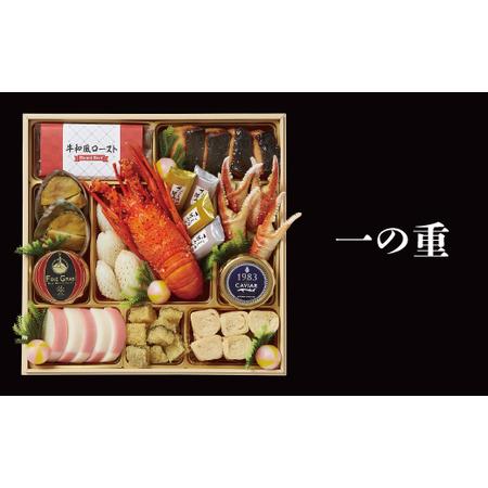 ふるさと納税 千賀屋謹製　2024年　迎春おせち料理「千ノ幸」和風四段重　 6〜7人前 全57品　冷蔵[035S17] 愛知県小牧市