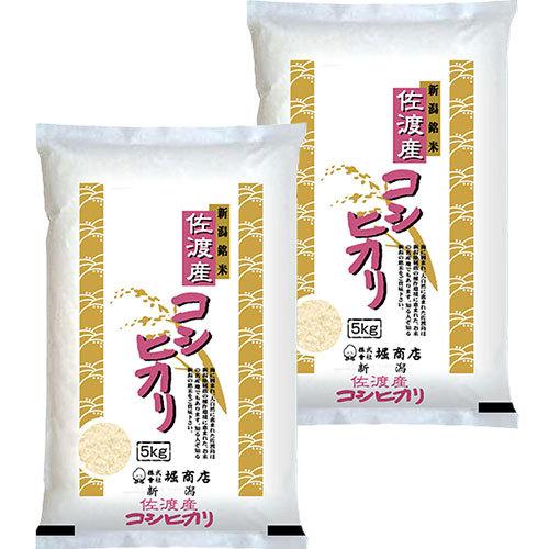 新米 堀商店 令和5年産 佐渡産コシヒカリ10kg｜お取り寄せ つきたて 新米