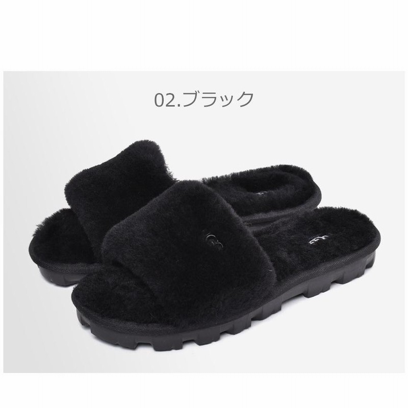 送料無料 UGG アグ ファーサンダル レディース コゼット COZETTE