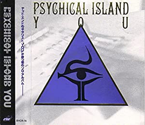 PSYCHICAL ISLAND(中古品)