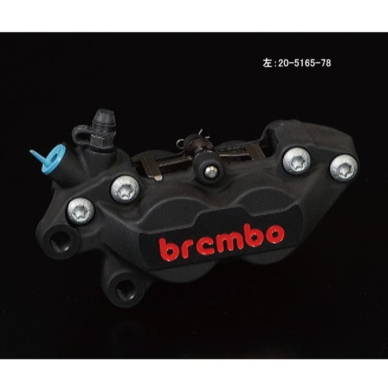 brembo ブレンボ 4ポット キャスティングキャリパー40ｍｍピッチ