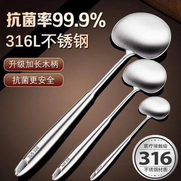 YOU-巨厚蘑菇廚師剷316不銹鋼家用長柄剷子加長炒菜鍋剷炒勺貴州勺子 BY6A