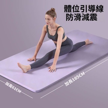 瑜伽墊 隔音防震 減震 加厚加寬 加大加厚瑜伽墊 超厚瑜伽墊 防滑瑜珈墊 運動器材 贈送綁帶