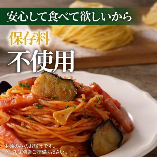 送料無料 生スパゲティ 130g×10個  ギフト 特産品 産地直送 鹿児島県産