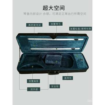 優選好物 高檔小提琴盒雙肩輕便小提琴盒子4-4帶鎖泡沫小提琴箱琴盒提琴 W87Y