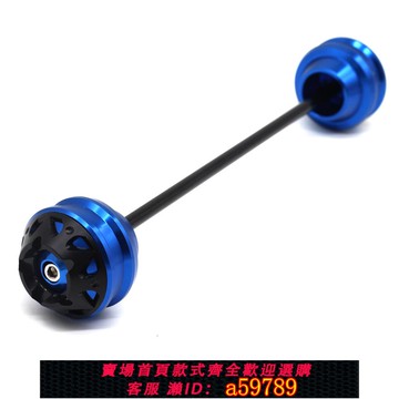 【廠家直銷 可打統編】適用于雅馬哈MT03 MT25 MT07 MT09 前后輪防摔球/車軸防倒球