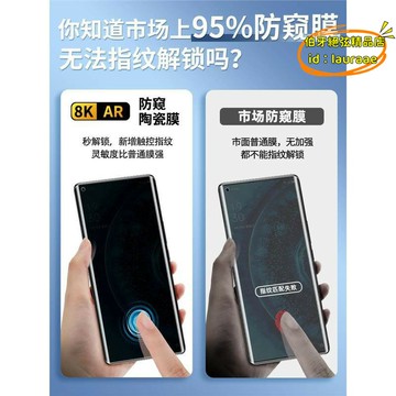 【優選】適用findx3鋼化膜findx5pro防窺膜手機膜find陶瓷軟膜x2