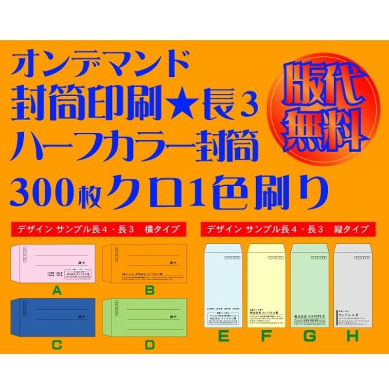 お洒落 P014 両面クロ刷り-初回データ作成費無料サービス 100枚 スタンプカード印刷