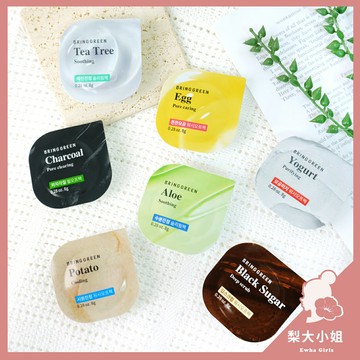 【梨大小姐】韓國 BRING GREEN 小布丁泥膜 水洗面膜 睡眠面膜 撕拉面膜 去角質 面膜 蘆薈 茶樹 竹炭 保濕