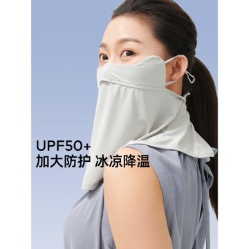 冰絲護頸防曬口面罩夏季全臉抗防紫外線面口罩女開騎車薄款透氣