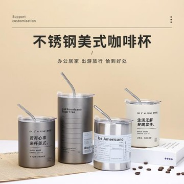 創意真空冰美式咖啡杯不銹鋼便攜拿鐵吸管杯大容量車載隨手保溫杯