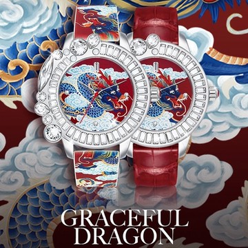 Galtiscopio 迦堤 龍玥系列 繡花龍騰手錶 1212購物節 送禮推薦-花紋膠帶款/42mm DRSS001BURRS